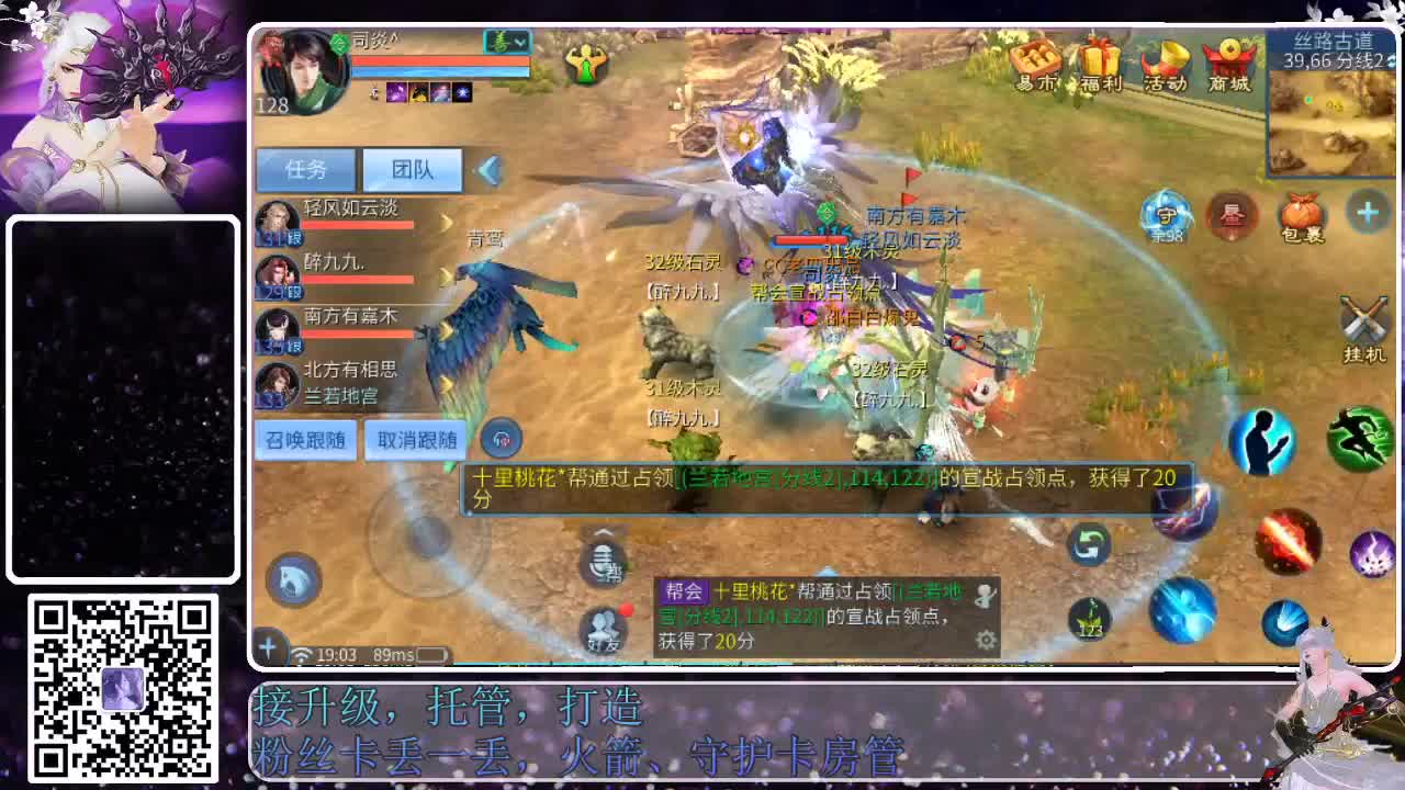 来啦，老弟儿 第1段