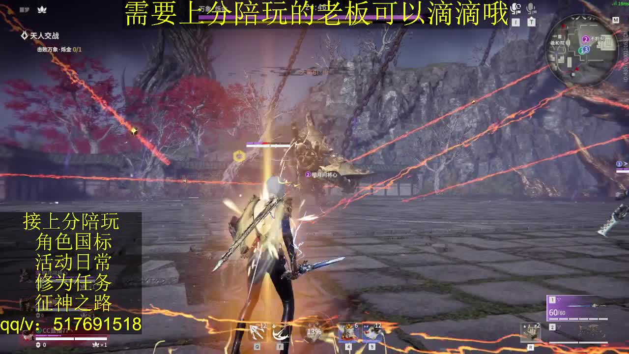 接陪,无双修罗单,各种业务！ 第13段