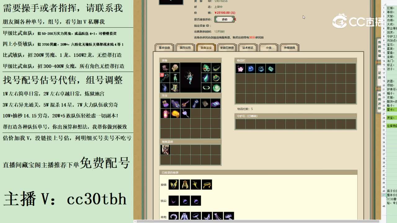 2023-08-26 22-18-20女龙123