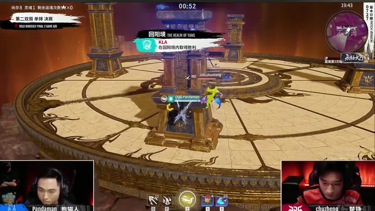 NBPL单排周决 第4段