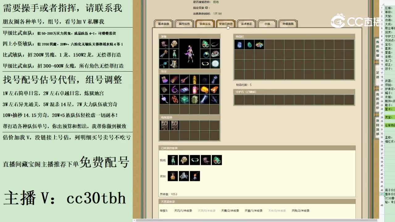 2023-08-26 22-25-48女魔123