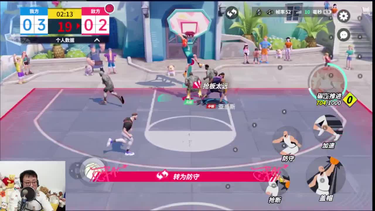 CC第一气人主播 第3段