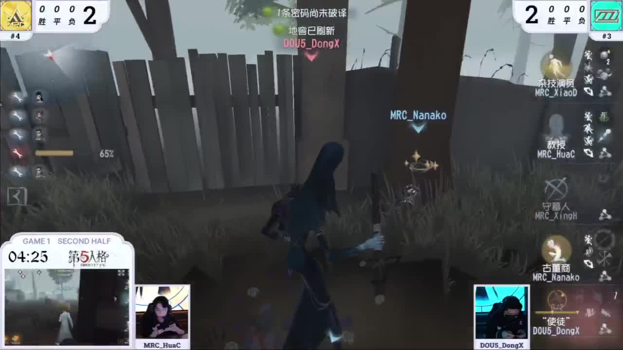 两点ob比赛 第2段