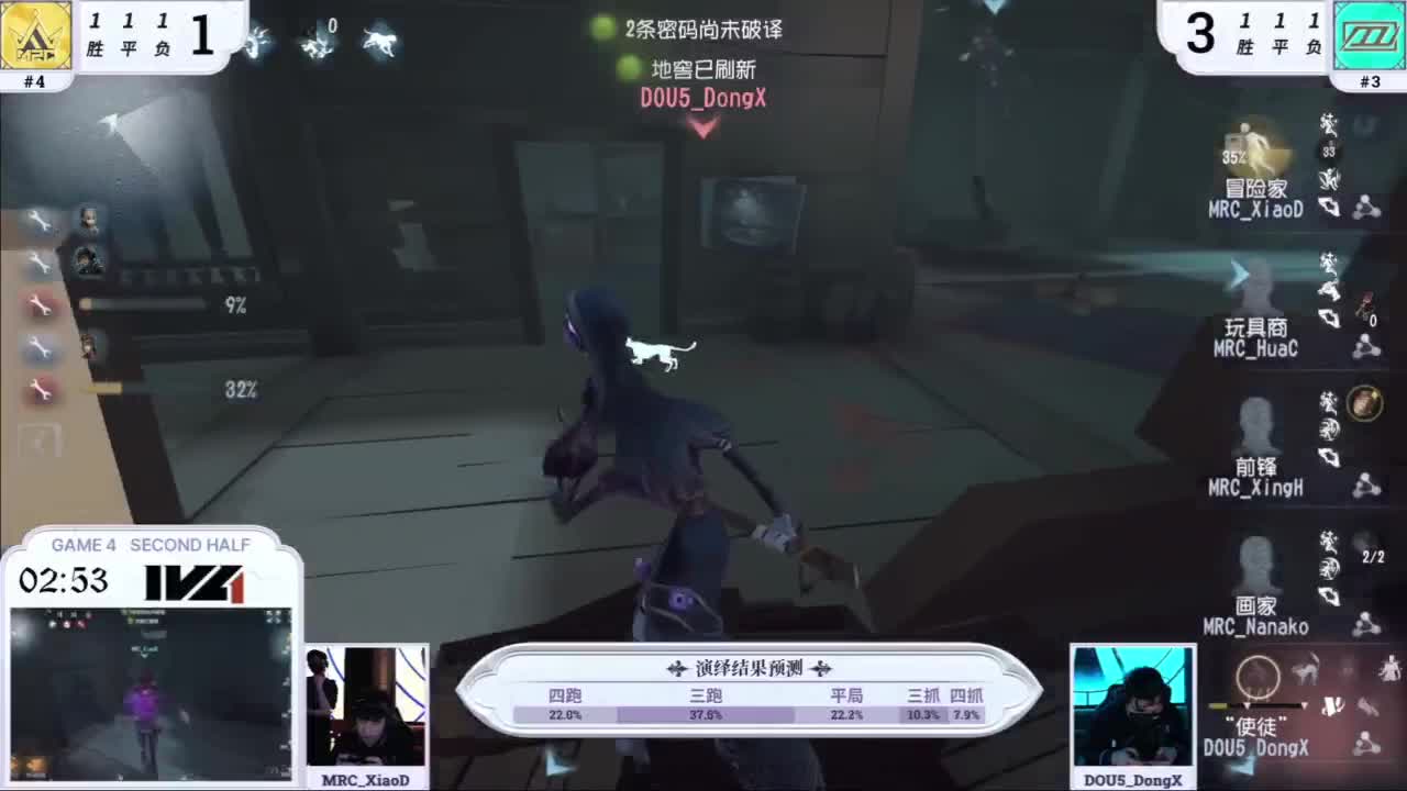 两点ob比赛 第5段