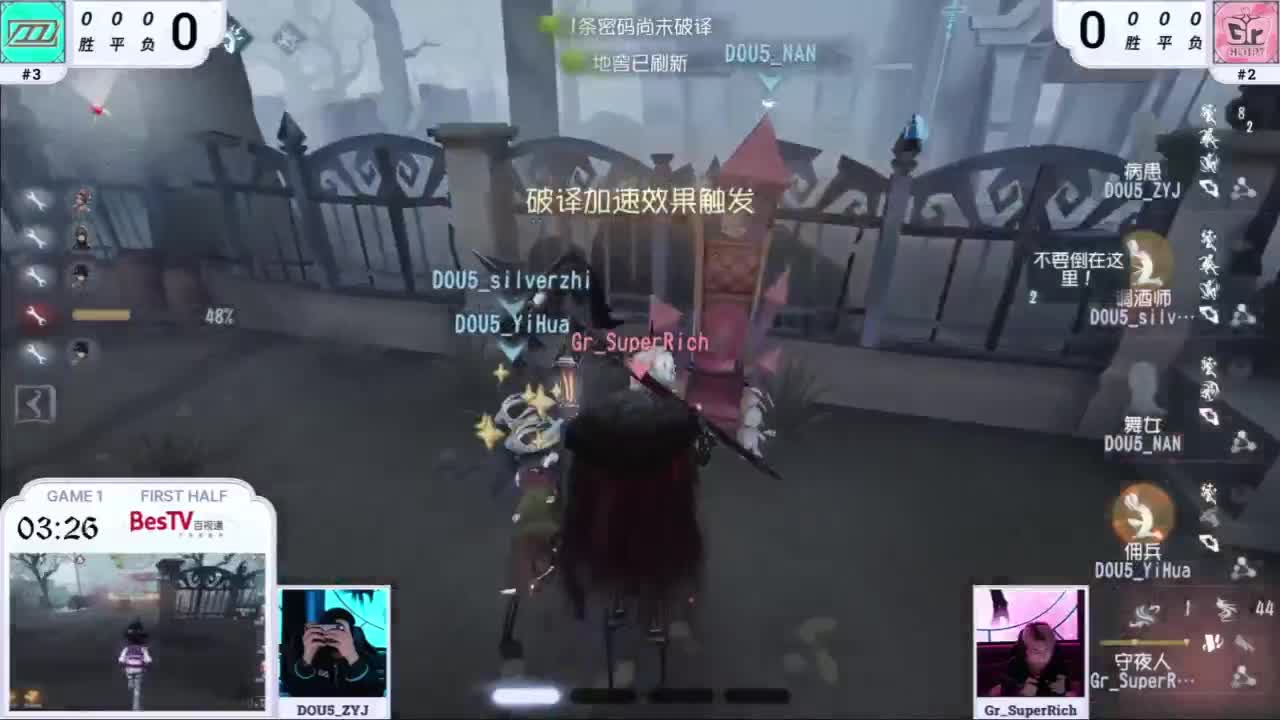 两点ob比赛 第9段