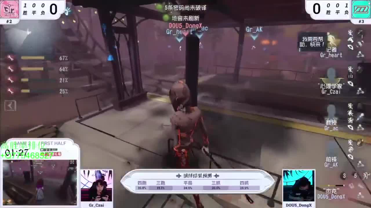 非著名不专业解说 第2段