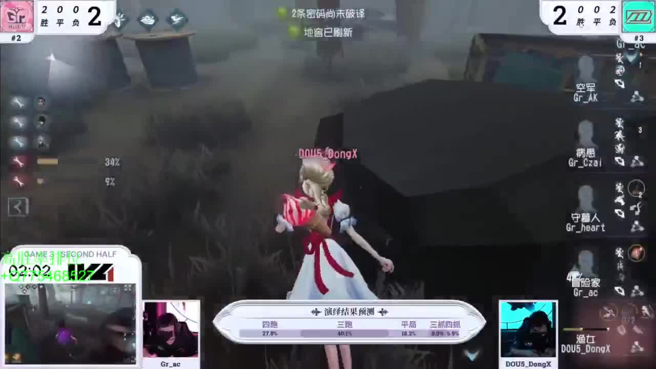 非著名不专业解说 第4段