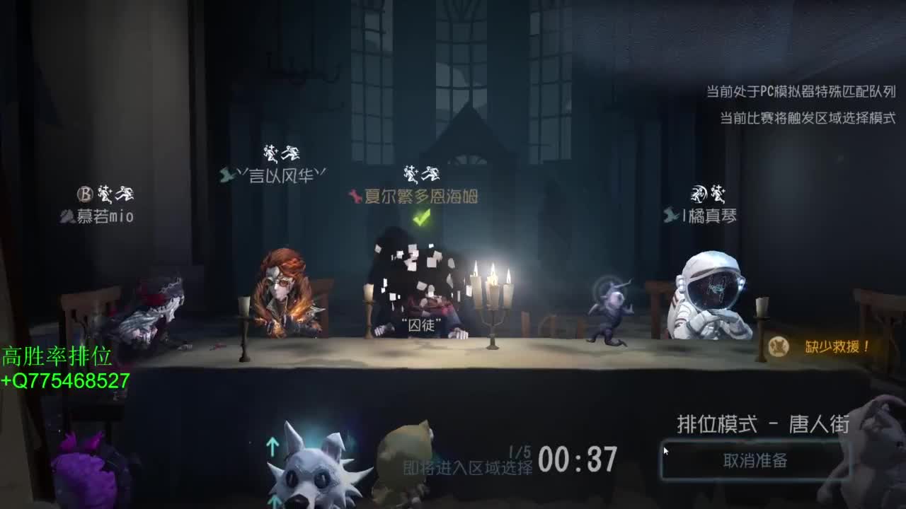 非著名不专业解说 第5段