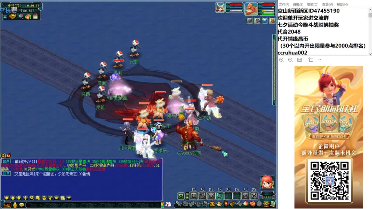 空山新雨单开接资源 第6段