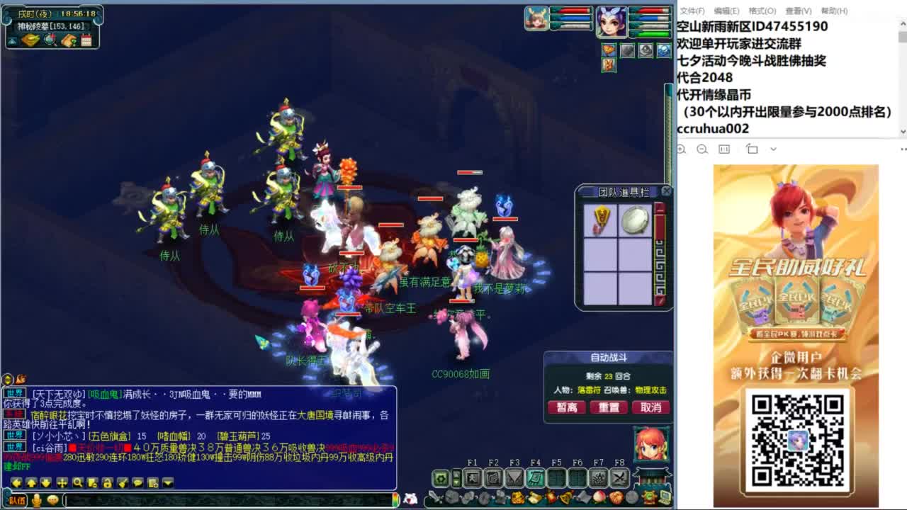 空山新雨单开接资源 第7段