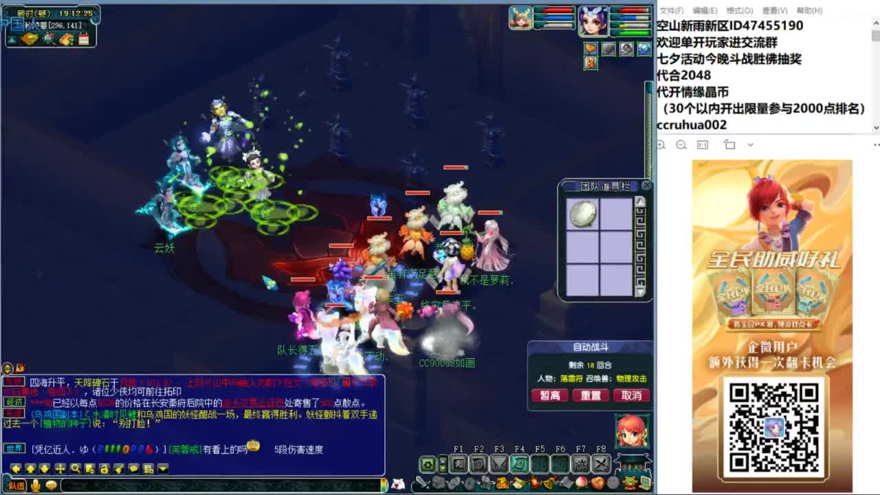 空山新雨单开接资源 第8段