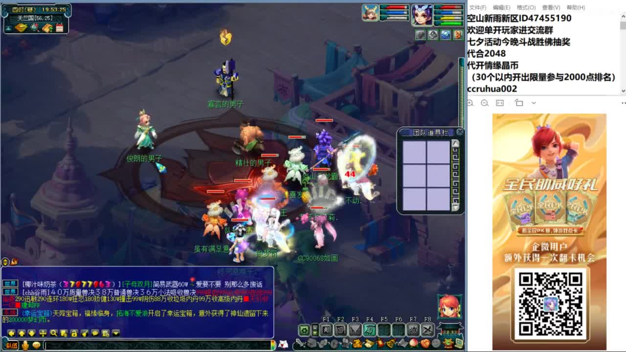 空山新雨单开接资源 第9段