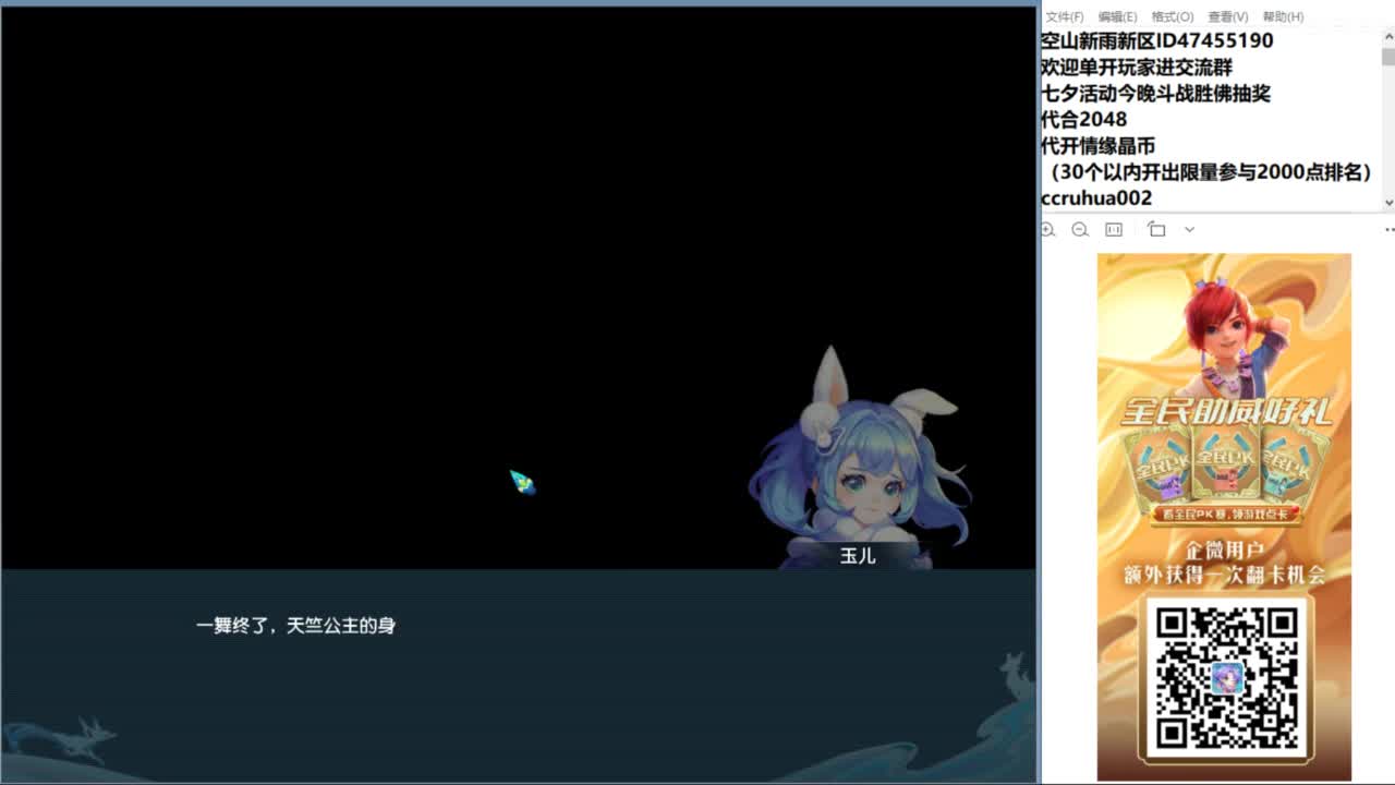 空山新雨单开接资源 第10段