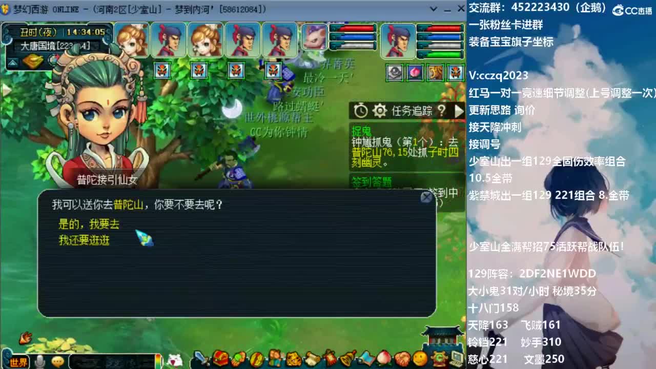 极限铃铛冲刺啦 第1段