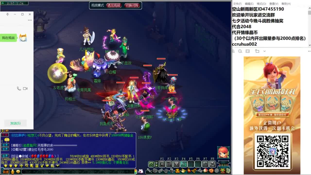 空山新雨单开接资源 第11段