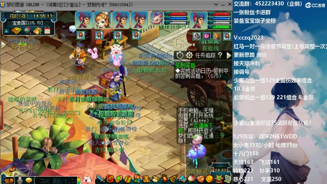 极限铃铛冲刺啦 第2段