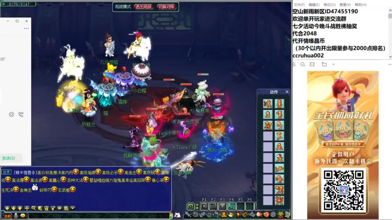 空山新雨单开接资源 第12段