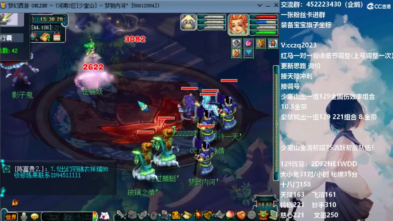 极限铃铛冲刺啦 第3段