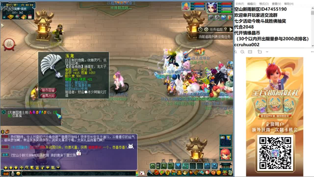 空山新雨单开接资源 第13段