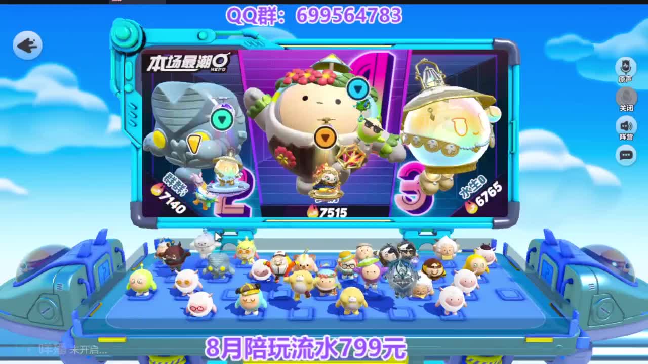 接巅峰四排凤凰 第4段