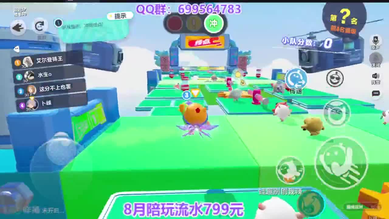 接巅峰四排凤凰 第6段