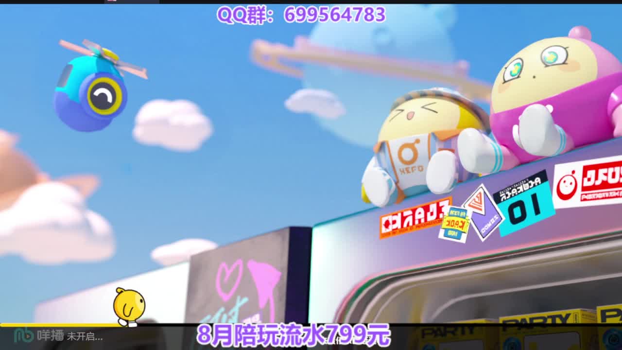 接巅峰四排凤凰 第9段