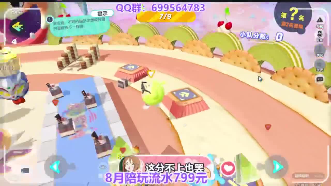 接巅峰四排凤凰 第10段