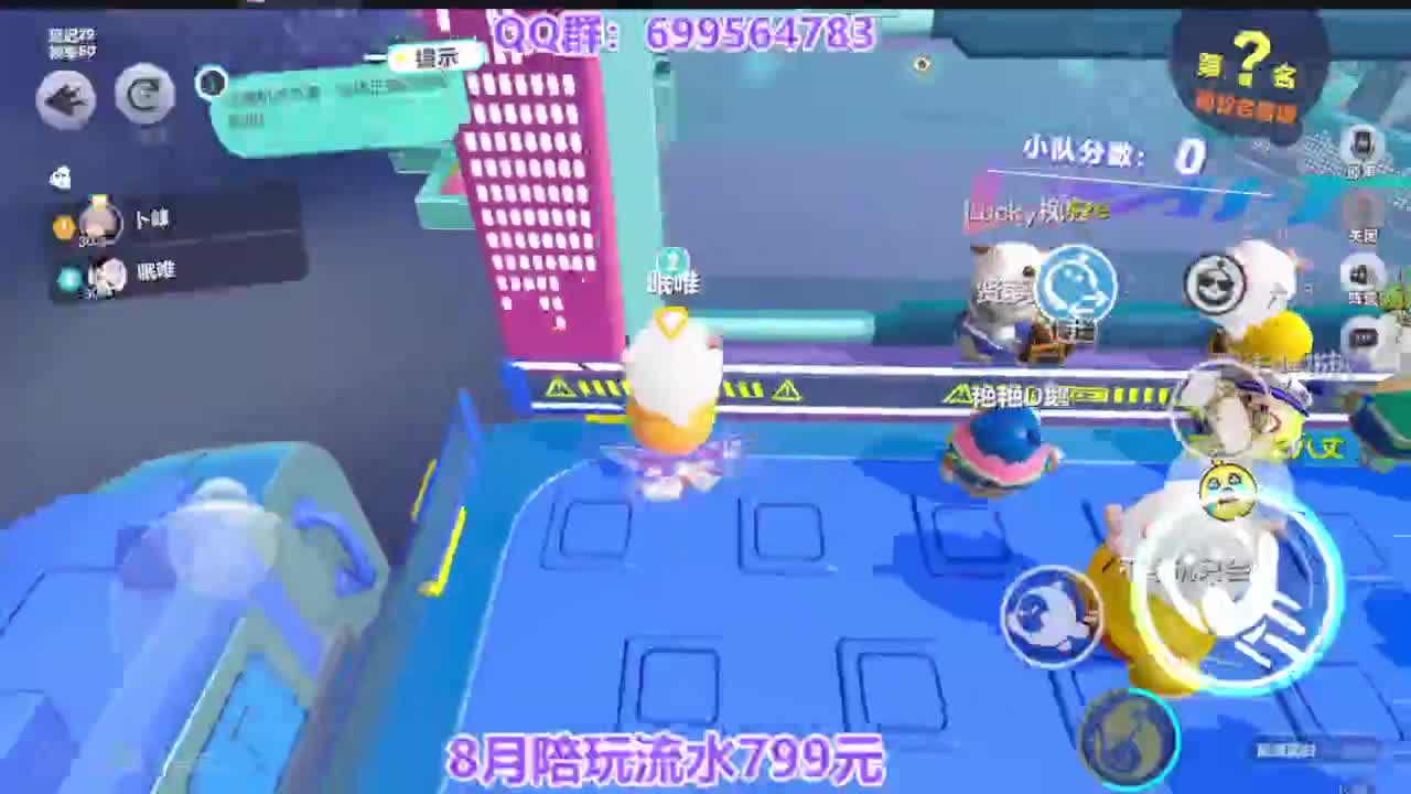 接巅峰四排凤凰 第11段