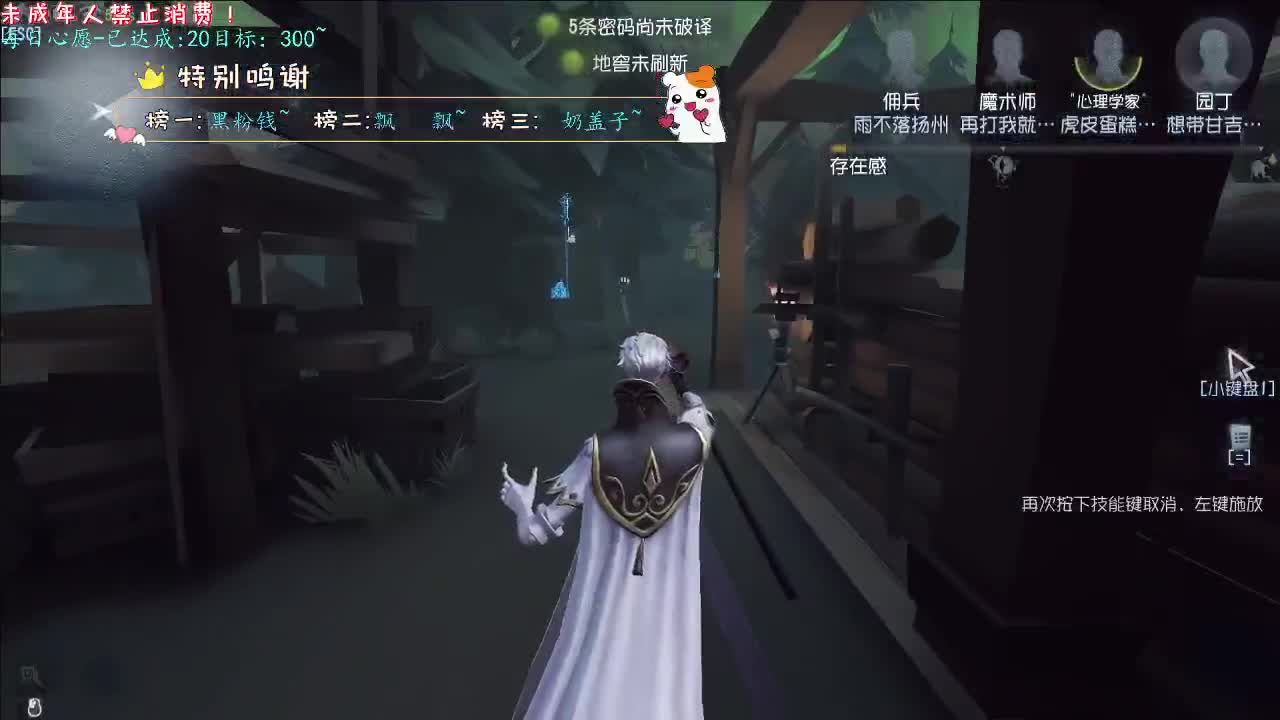 丨微敏感丨感谢陪伴~感恩有你！ 第4段