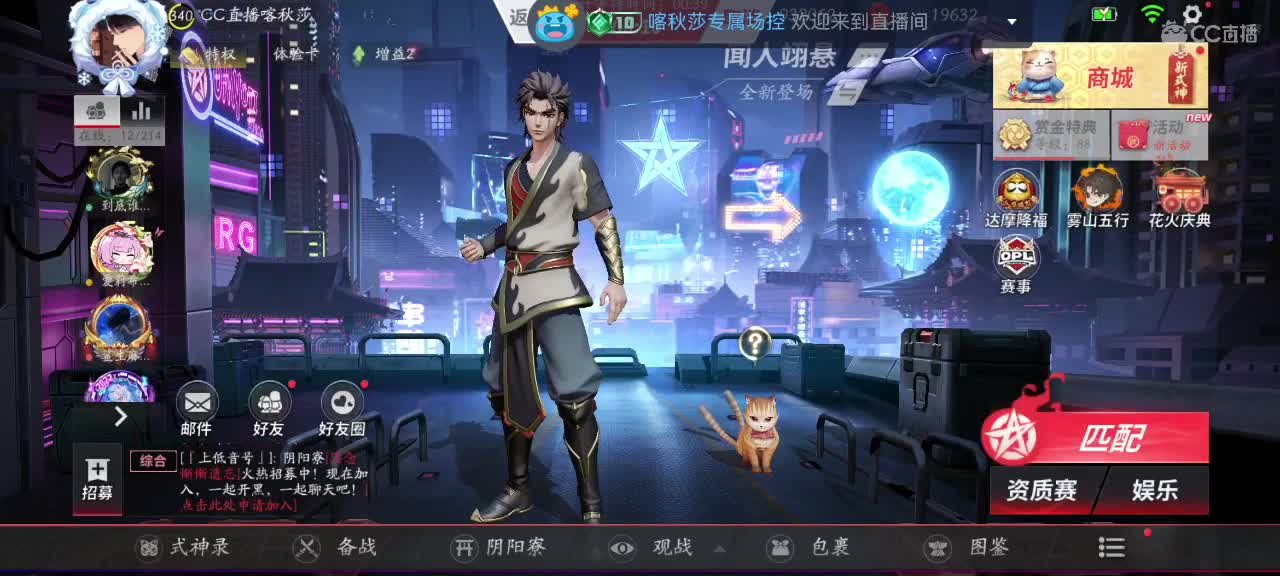 输赢自有天意，干就完了！ 第1段