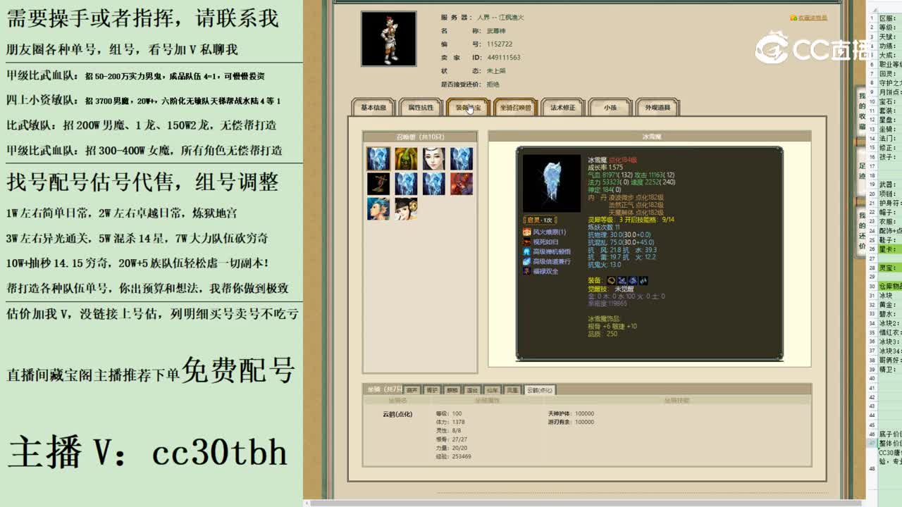 2023-08-26 23-02-05男仙123