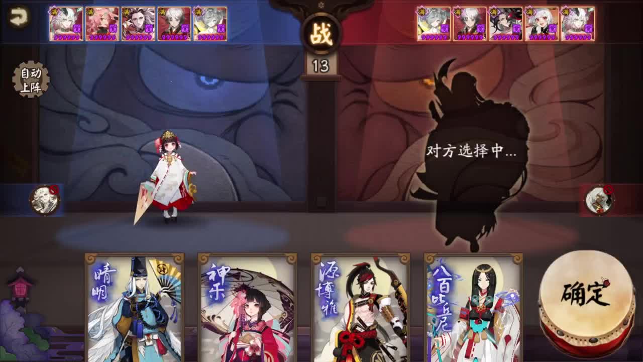 坐地斗技抵抗山兔出发！ 第3段