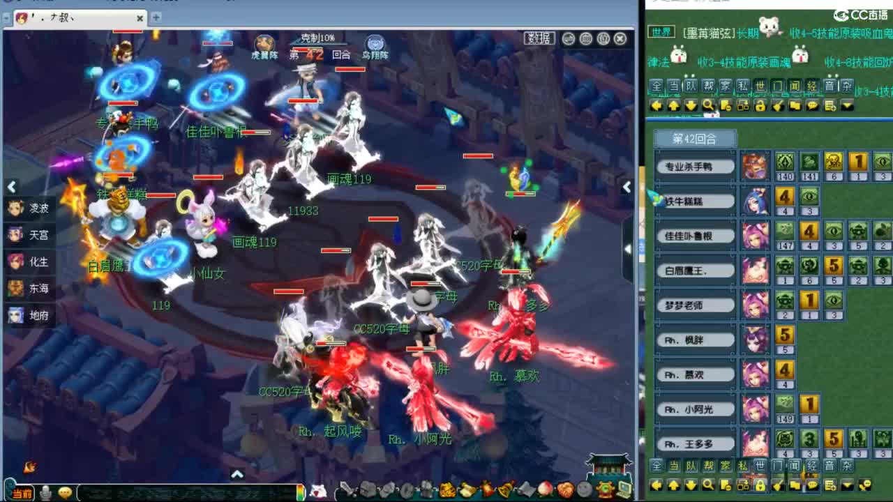 神威第一分析师 第1段