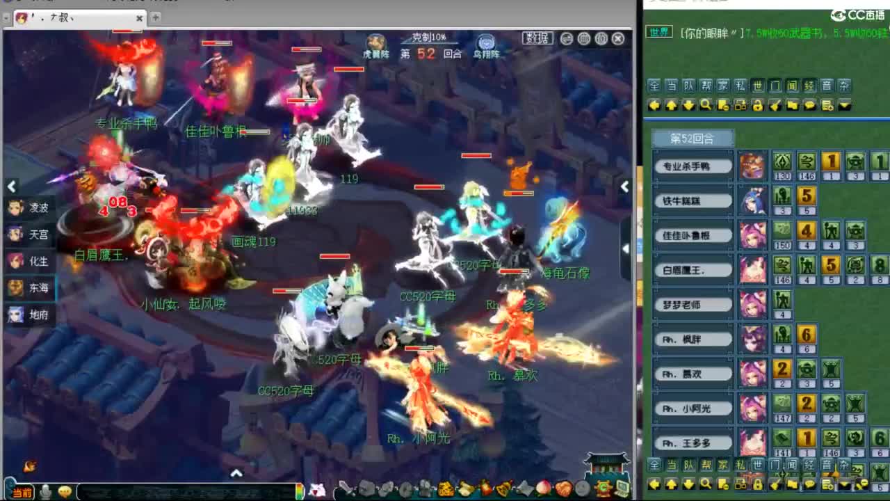 神威第一分析师 第2段