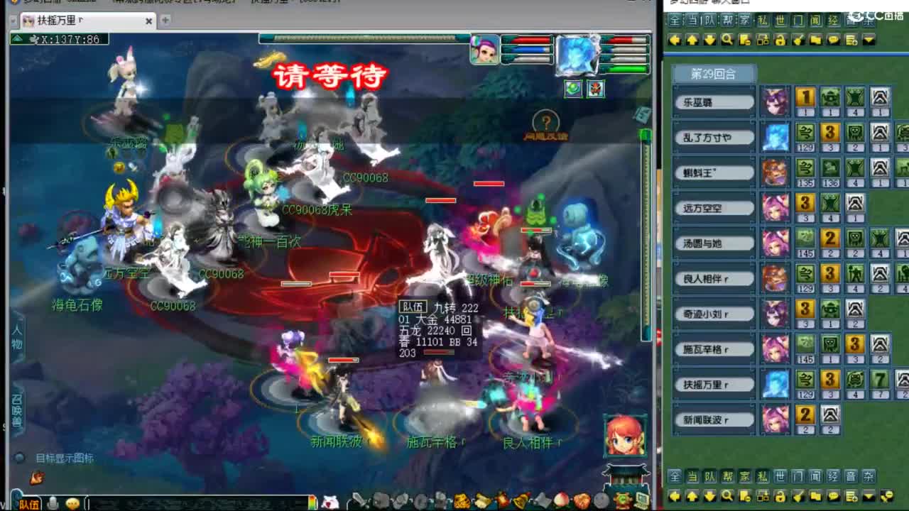 神威第一分析师 第3段