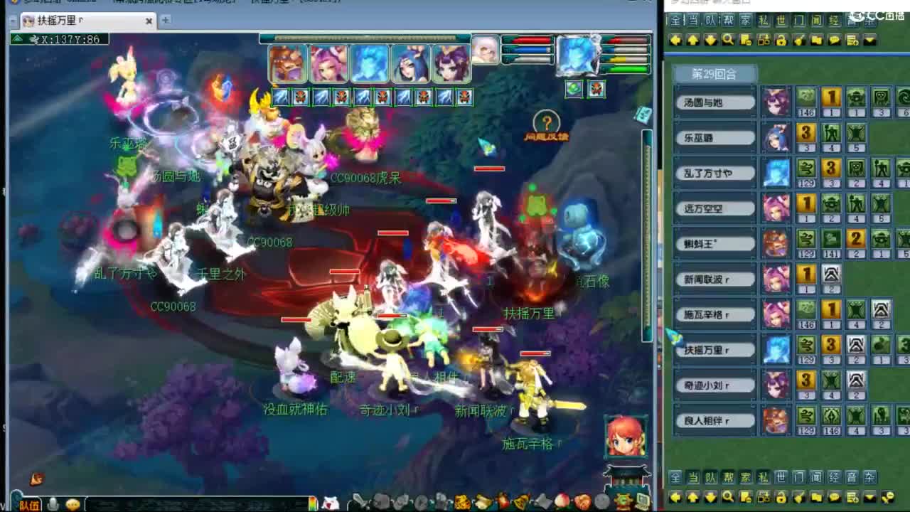 神威第一分析师 第5段