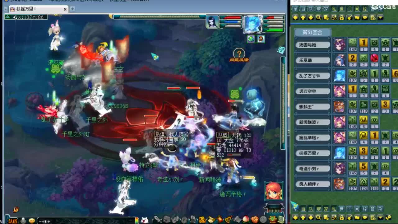 神威第一分析师 第6段