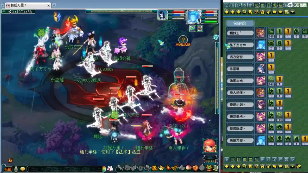 神威第一分析师 第7段