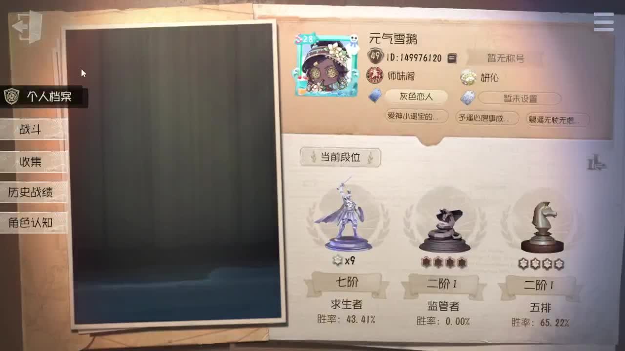 五排上大分 第2段