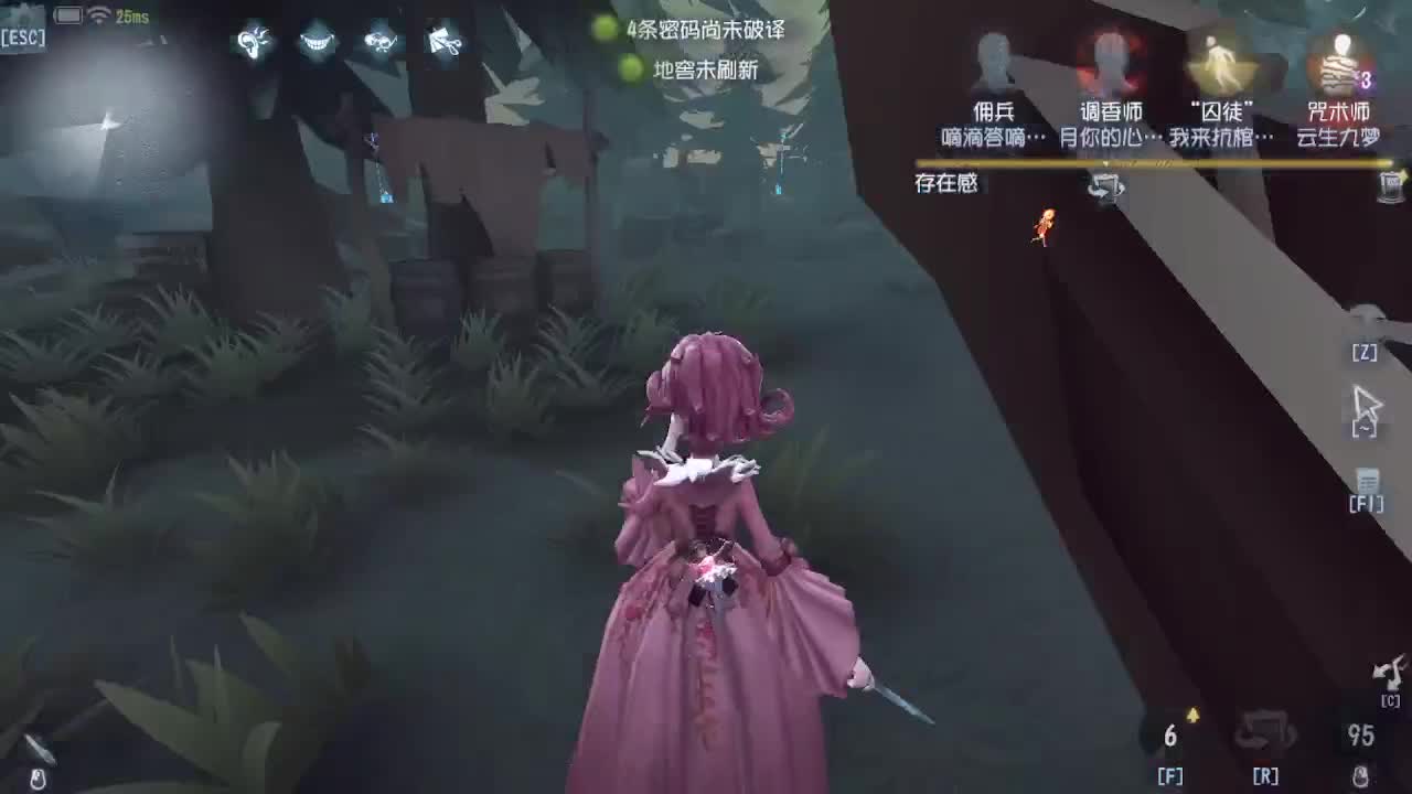 五排上大分 第3段