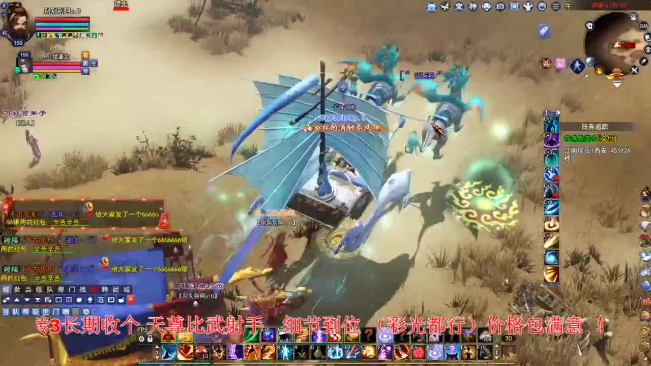 断桥雪敦煌激情！专业看号估号 第3段