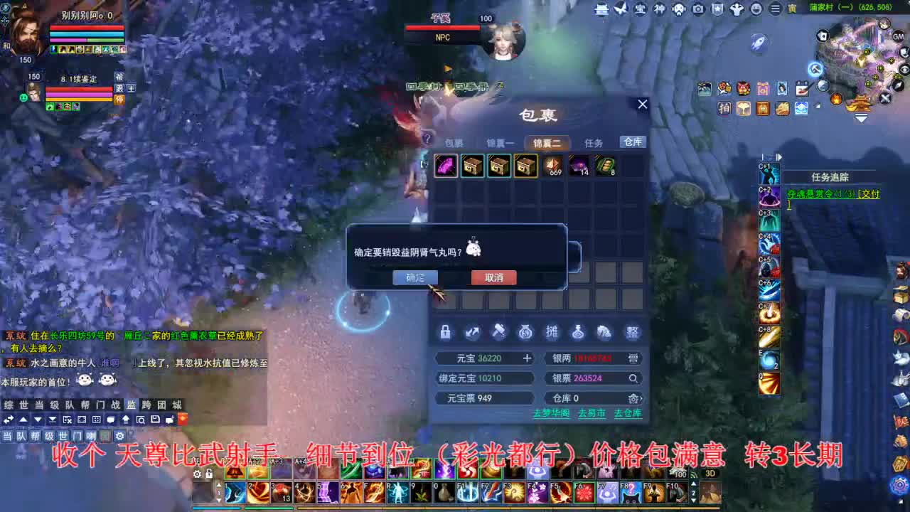 断桥雪敦煌激情！专业看号估号 第4段