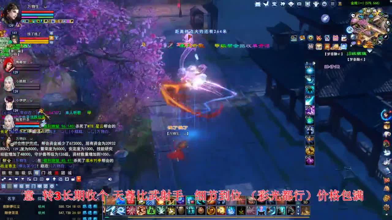 断桥雪敦煌激情！专业看号估号 第5段