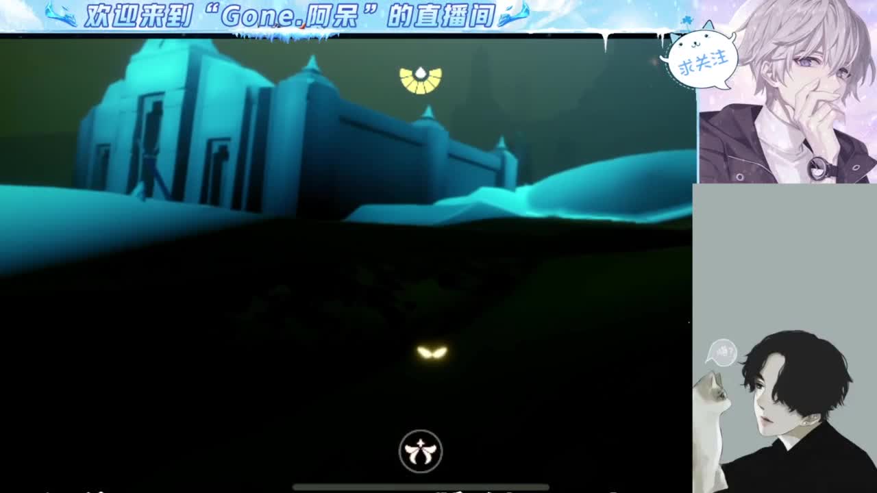 等风也等你 第1段