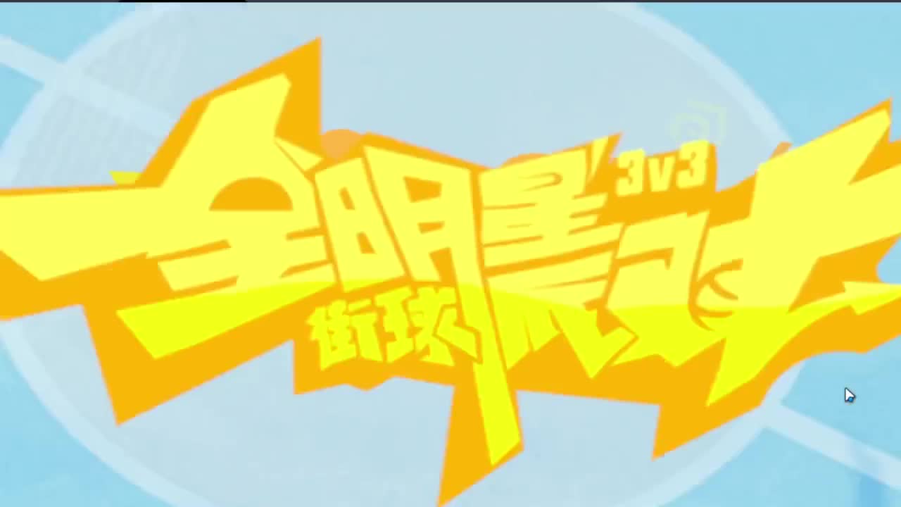 等风也等你 第2段