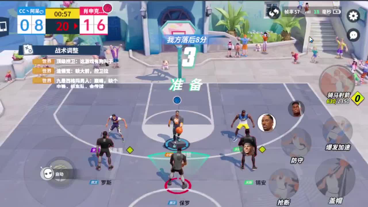 等风也等你 第3段