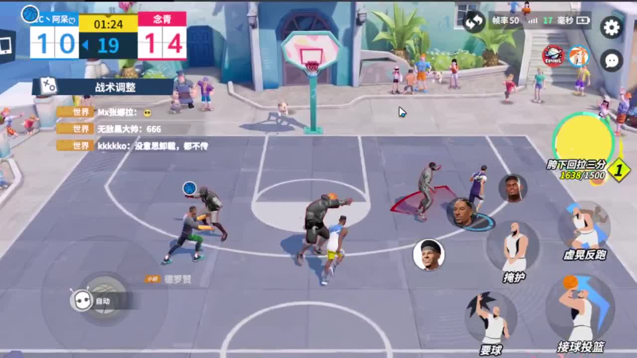 等风也等你 第4段