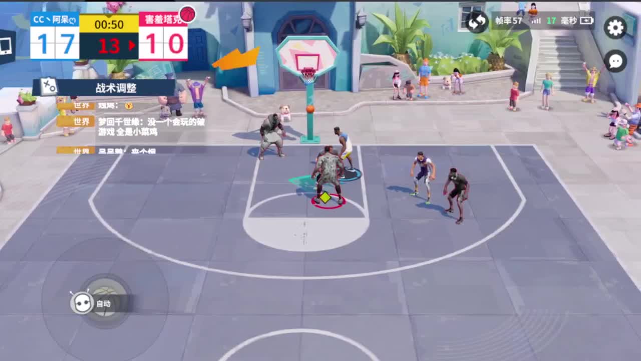 等风也等你 第5段