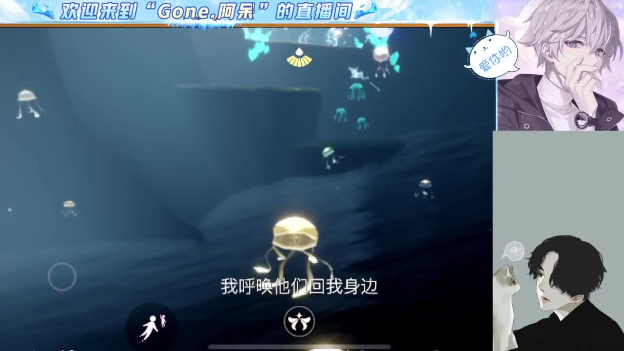 等风也等你 第1段