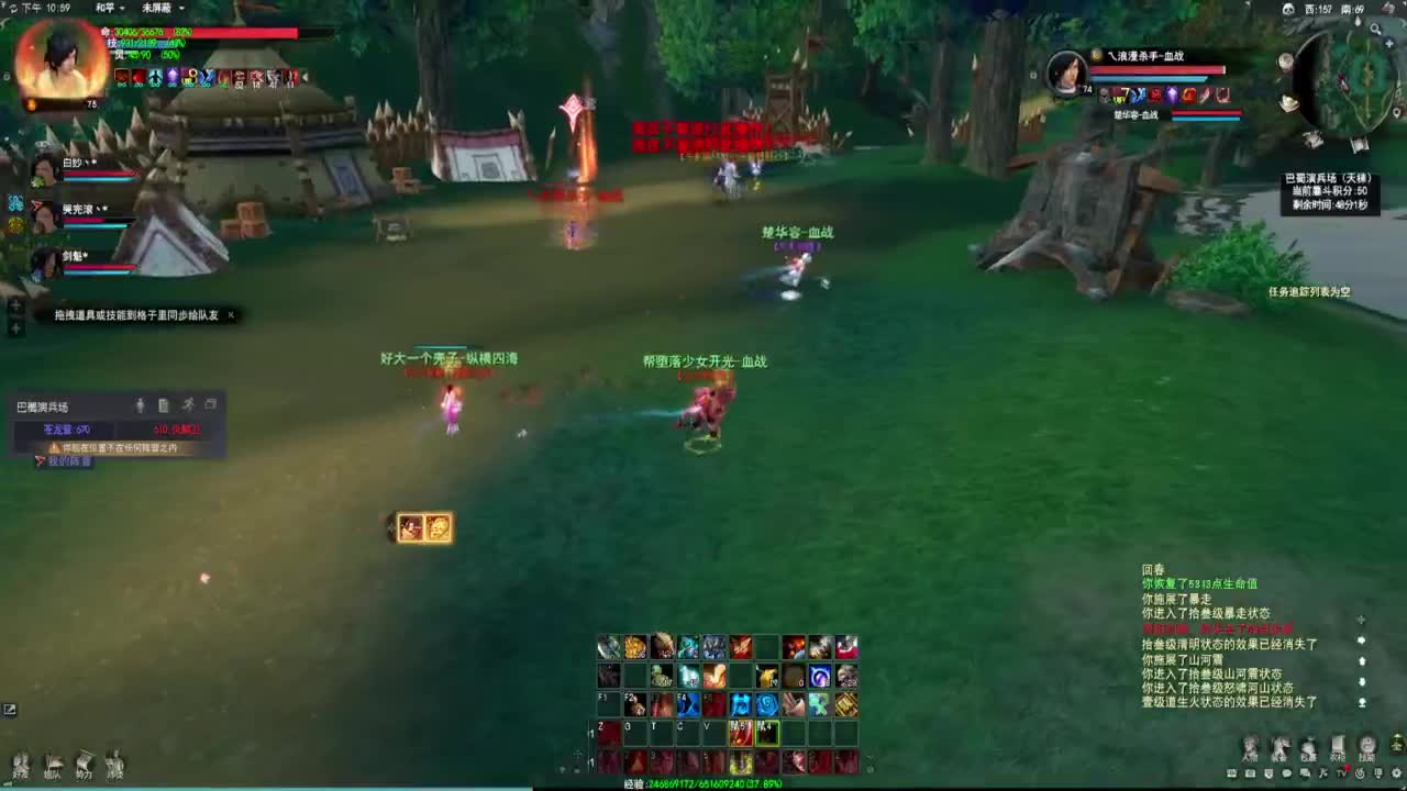 战场教父 第1段